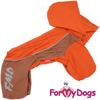 Afbeeldingen van ForMyDogsTDSS0126-2026 M Male