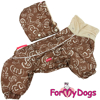 Afbeeldingen van ForMyDogs  TDW0472-2026 F Female